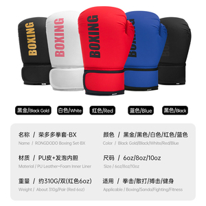 ถุงมือชกมวยมืออาชีพหนังพียูคุณภาพสูงถุงมือชกมวยของแท้ - Product Image 2