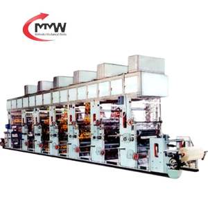 เครื่องพิมพ์โรโตกราวเวอร์ฟิล์ม BOPP ความเร็วสูงแบบอัตโนมัติ ระบบพิมพ์มัลติคัลเลอร์แบบม้วนต่อม้วน ไม่มีเพลา - Product Image 5