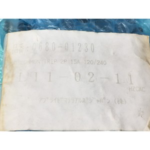 AMAT 0680-01230 CB COMMON TRIP 2P 15A 120/240 VAC - Equipo y Piezas de Semiconductores de Confianza de Marca Global - Product Image 3
