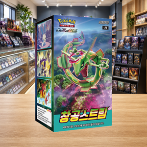 Carte da Gioco S7R Evolving Skies - Product Image 3
