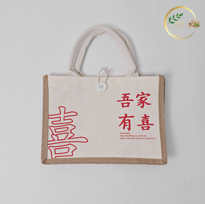 Sac fourre-tout en jute robuste avec fermeture éclair pour les voyages et les courses - Product Image 2