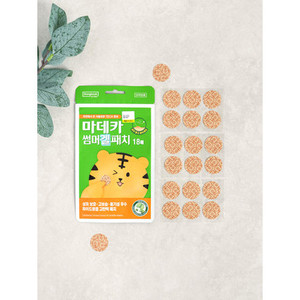 Madeca High Quality 18 Sheets Summer Gel Patch <b>Hot</b> & <b>Cold</b> Packs for Low Price Use - Product Image 1
