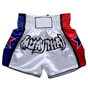 Shorts de boxe MMA pour hommes - Couleurs et logo personnalisables - 100% polyester - Impression par transfert thermique - Toutes les tailles disponibles - Product Image 2