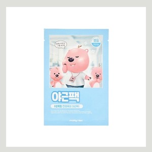 Mascarilla facial hidratante Ripeulraimi Janmang Loopy Moisturizing Night Shift Pack 5 hojas, mascarilla facial con glicerina, mascarilla coreana para piel de cristal. - Product Image 3