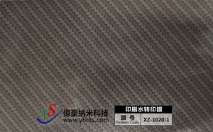 ฟิล์มพิมพ์ลายคาร์บอนไฮโดรกราฟิก (ลายสีเงินบนพื้นหลังสีดำ) - Product Image 3