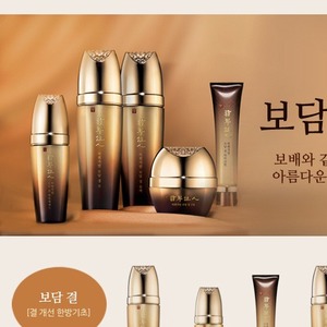 Korea Jade Beauty K-Beauty Eye Cream with Shea <b>Butter</b> Squalane Hyaluronic Acid 35ml Nourishing K-Beauty Product - Product Image 6