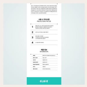 แผ่นมาส์กหน้าเกาหลี K-Beauty Ellyfit Monster PDRN Hydrogel Mask ขนาดเต็ม 3 แผ่น ผลิตในเกาหลี บำรุงผิวหน้า - Product Image 5