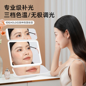 <b>LED</b> Makeup Mirror Three Folding Desktop <b>Vanity</b> Mirror Fill Light Rotating Dressing Mirror - Product Image 3