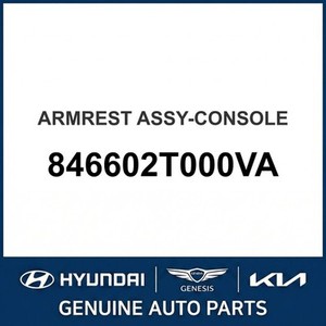 Piezas de Consola Central y Superior Optima Nuevas 846602T000VA - Product Image 1