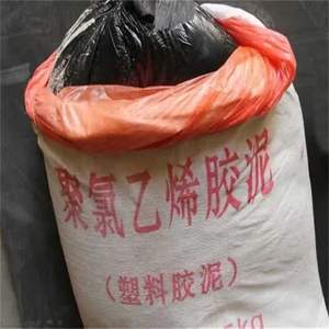 ยางมะตอยกันซึมที่แข็งแรงยึดติดกับคอนกรีตโลหะและอิฐ - Product Image 4