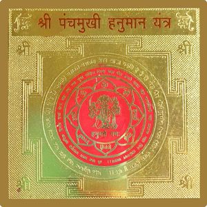Yantra de Latón Panch Mukhi Hanuman, Símbolo Metálico Decorativo Tradicional para el Hogar, Oficina, Templo, Estante de Exhibición, Mesa y Decoración de Interiores - Product Image 3