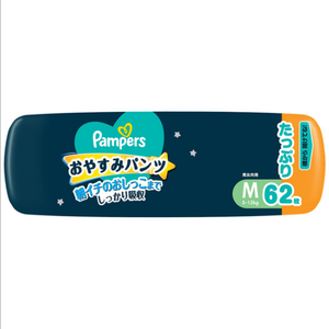Pañales para Bebé Hechos en Japón, de 3 Capas, 3D, Anti-Fugas, Suaves y Transpirables, Talla M, 62 Unidades, para Uso Nocturno, Tipo Pull-Up - Product Image 3