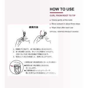 Pour SHISEIDO MAQuillAGE Edge Free Eyelash Curler avec caoutchouc de remplacement, outil de beauté des yeux de haute qualité - Product Image 6
