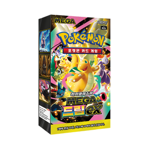Pokemon TCG MEGA Dream EX m2a High Class Pack 1 Case 30 Boxes 2026 Nouvelle version coréenne scellée en usine Vente en gros - Product Image 3
