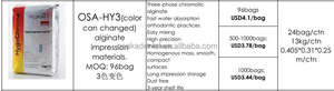 Polvere di materiale alginato dentale con materiale per impronte per modello - Product Image 2
