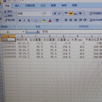 Pick Racket Weight Balance Tester, Racket Weight Length Balance Point Tester, Pick Racket Testing Equipment