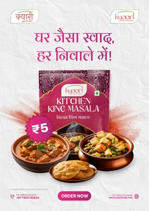 Flavorful Kitchen King AD Dried Raw Masala Spice Mix Powder for Everyday Cooking Made with a Balanced <b>Blend</b> of Spices - Product Image 4