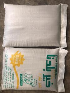 SUNRISE INS COMPANY-el mejor Arroz de Vietnam del mundo St24 St25, Arroz Riz, Arroz (+ 84986778999 David) - Product Image 5