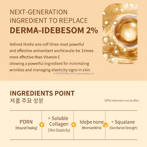 Salmone coreano PDRN collagene adenosina squalano Spicule rassodante crema all'umidità - Product Image 5