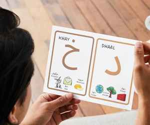 Boîte d'emballage de cartes flash de l'alphabet arabe personnalisées, écologiques et de luxe, avec impression argentée, pour enfants, tout-petits, préscolaires et éducation à domicile - Product Image 3