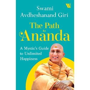 El Camino a Ananda por el Autor Swami Avdheshanand Giri, Impresión de Libros Personalizados con Tapa Blanda - Product Image 3
