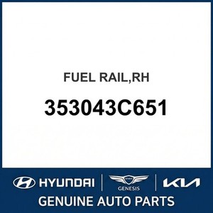 Nuevas Piezas y Accesorios para Autos y Camiones, Lado Derecho 353043C651 - Product Image 1