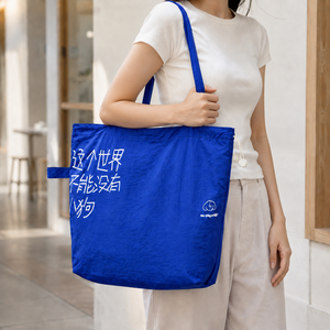 Sac fourre-tout pliable en nylon avec logo personnalisé, grande capacité, léger, réutilisable, avec poche intérieure zippée, OEM ODM - Product Image 2