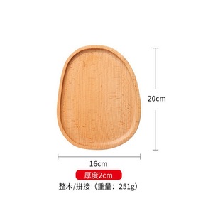 Plateau de service en bois massif de luxe, grand plateau de présentation pour buffet ou ottoman - Product Image 4