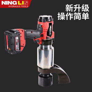 Clé dynamométrique numérique rechargeable Ningli avec grand écran, batterie au lithium, outil de serrage électrique, clés dynamométriques - Product Image 4