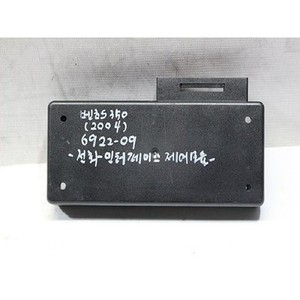 Unité de commande téléphonique d'occasion pour Classe S 2002-2005, OEM A2038202585 - Product Image 3