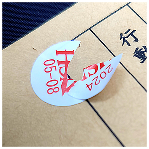 ป้ายสติกเกอร์ป้องกันการงัดแงะกันขโมยซีลสีเงินกันขโมย - Product Image 1