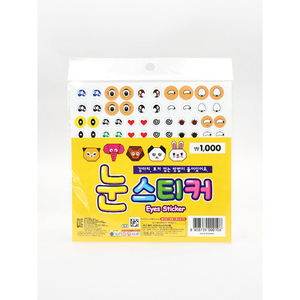 ซื้อสติกเกอร์รูปหิมะ3ชิ้นสำหรับรถยนต์ Windows แล็ปท็อป & อื่นๆ! - Product Image 1