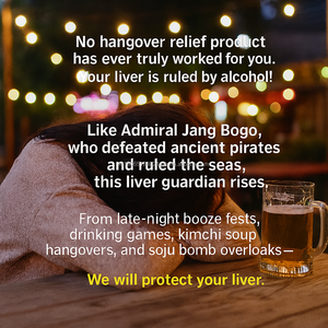 สารสกัดจากหอยทากสมุนไพรเกาหลี6ซองอาหารเสริมเพื่อสุขภาพมีภูมิคุ้มกันและข้อต่อสำหรับผู้ใหญ่หญิงตั้งครรภ์ปลอดภัย - Product Image 3