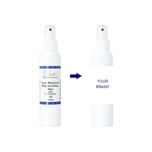 Spray réparateur pour peau, soin cosmétique à marque privée, nano-zinc, apaisant et hydratant, tonique pour la peau - Product Image 1