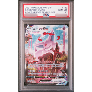 Cartes Pokémon authentiques du Japon, impression personnalisée, qualité supérieure, grades exceptionnels, originales FA/ESPEON VMAX EEVEE HEROES EEVEE'S SET - Product Image 3