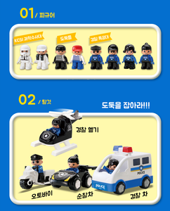 OXFORD Police Theme <b>Building</b> <b>Block</b> Toy <b>Set</b> Plastic Big Bricks Storage Box Mini Figure Scene Age+3yrs Korea - Product Image 5