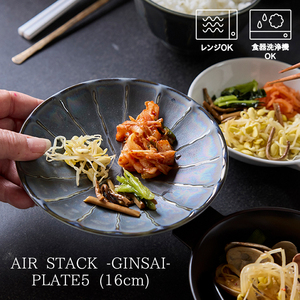 Plato Hondito de Cerámica Negra Resistente al Calor, Estilo Vintage Japonés TAMAKI Ginsai, 5 y 7 Pulgadas, Apilable, para Restaurante y Hogar - Product Image 2