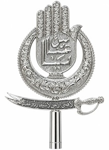 Sculpture murale artisanale en argent de la main de Hamsa avec croissant et épée, décoration artistique religieuse traditionnelle pour la maison et le bureau - Product Image 2
