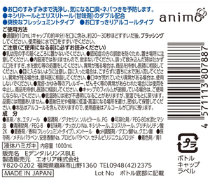 Enjuague Bucal Dentalife Fresh Mint 1000 ml - Product Image 2