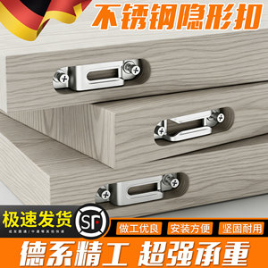 Conector Dos en Uno Semitransparente para Tableros de Madera, Herramienta de Ranurado de Acero Inoxidable con Hebilla Oculta para Armarios y Gabinetes - Product Image 4