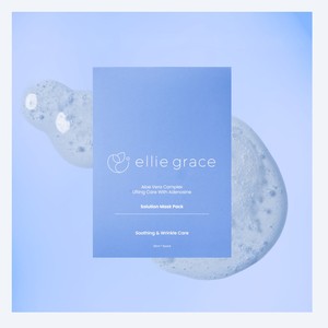 แผ่นมาส์กหน้าเกาหลี Elligrace Eli Solution Mask Hydrating Elasticity 5 ไฮยาลูรอนิค แอซิด ซิก้า อะดีโนซีน - Product Image 1