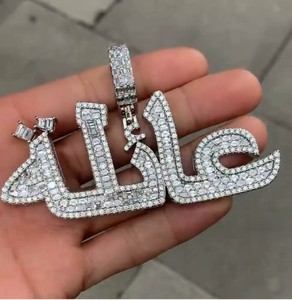 Pendant Moissanite Round Cut Diamond Muslim Necklace 925 Sterling Silver <b>Islamic</b> Jewelry Spiritual <b>Gift</b> <b>for</b> Him <b>Her</b> - Product Image 1