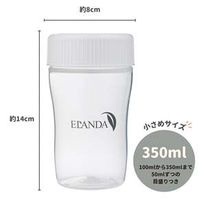 ELANDA 350ml White <b>Shaker</b> <b>Bottle</b> Durable Eco-Friendly Lightweight Reusable Polypropylene/Polyethylene Sports/Gym Use Made Japan - Product Image 3