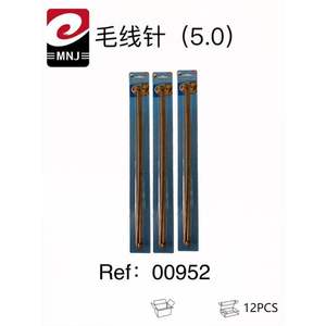 Aguja 5.0 para Hilos, para Manualidades - Product Image 2