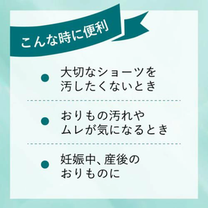 Protège-slips KAO Laurier Kirei Style 14cm sans parfum, 72 unités, fabriqués au Japon, surface douce pour un confort optimal, vente en gros, hygiène féminine. - Product Image 6