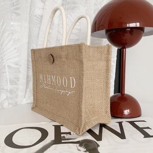 Bolsa de Maquillaje Ecológica de Yute Natural al por Mayor, Bolsa Organizadora de Cosméticos - Product Image 5