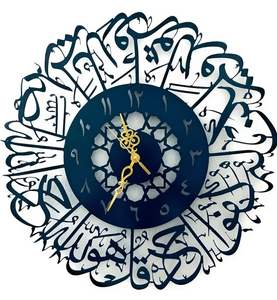 Contemporary Home Iron Islamic <b>Wall</b> <b>Clock</b> Minimal Islamic Pattern Enhancing Interior Simplicity - Product Image 5