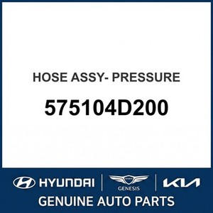 Carnival Nouvelles autres pièces et accessoires pour voitures et camions 575104D200 - Product Image 1