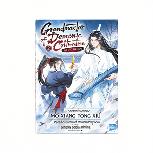ตำราการปลูกฝังพลังปีศาจ เล่ม 2 โดยผู้เขียน โม เซียง ตง ซิ่ว หนังสือปกอ่อน พิมพ์แบบสั่งทำพิเศษ - Product Image 2