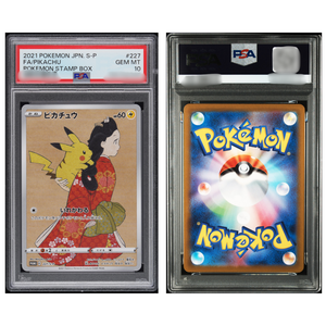 Boîte de cartes Pokémon Pikachu gradées, édition spéciale, art réduit, rare, authentique, originale, haute valeur, objet de collection, utilisée. - Product Image 3
